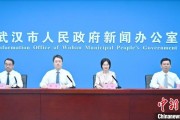 吉祥日历武汉加快数据基础制度建设 促公共数据资源开发利用