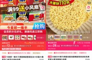 吉祥日历“多半桶”成文字游戏，市场给不诚信的白象上了一课