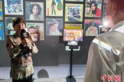 吉祥日历重温旧时记忆 “转角遇眷你——眷村文化记忆展”台北开幕