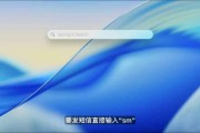 吉祥日历macOS 26 Tahoe支持短语快速启动功能，苹果高管形容“强的逆天”