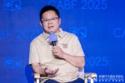 吉祥日历博泰车联网应宜伦：应积极拥抱人工智能，伦理责任先放后