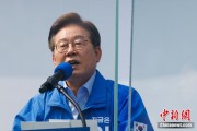 吉祥日历韩国法院推迟李在明涉违反选举法案重审 另行择期审理