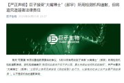 吉祥日历一场没有硝烟的战斗，巨子生物、华熙生物隔空交锋