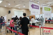 吉祥日历韩国总统大选提前投票结束 投票率34.74%创史上第二高