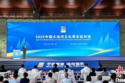 吉祥日历2025京杭对话：浙江的“行李箱”有什么？