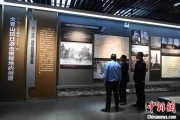 吉祥日历（抗战胜利80周年）战胜极端困难——访大青山抗日根据地旧址