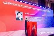 吉祥日历“光伏老兵”朱共山谈周期：当前是行业正本清源关键期 要警惕跨界资本恶性倾销