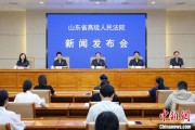 吉祥日历2024年山东法院审结各类环资案件1.7万余件 筑牢生态法治防线