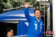 吉祥日历韩新政府将重启首脑外交 李在明6月中旬或与特朗普会谈