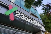 吉祥日历23andMe公司称15%客户要求删除基因数据
