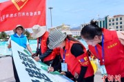 吉祥日历青海启动“关爱山川河流·建设幸福河湖”志愿服务活动