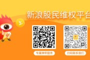 吉祥日历上市公司退市=投资者买单？鹏博士受损投资者现在登记有望索赔！
