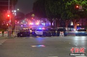 吉祥日历美执法部门称已在洛杉矶冲突中逮捕70多人 5名警察受伤
