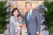 吉祥日历王毅会见尼泊尔外长阿祖
