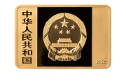 吉祥日历央行定于6月14日发行国家宝藏（统一气象）金银纪念币一套