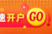 吉祥日历光大期货金融类日报6.12