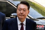 吉祥日历韩国大选后尹锡悦首次出庭 面对选举结果提问保持沉默
