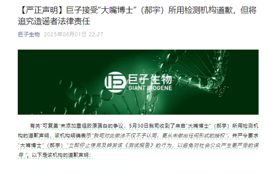 一场没有硝烟的战斗，巨子生物、华熙生物隔空交(❔)锋