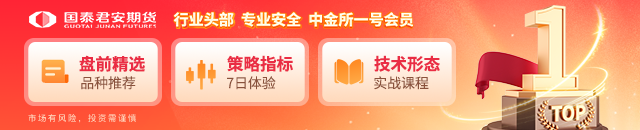 国泰君安期货(💍)：白银“(😘)旗形看涨”，金银比持续修复