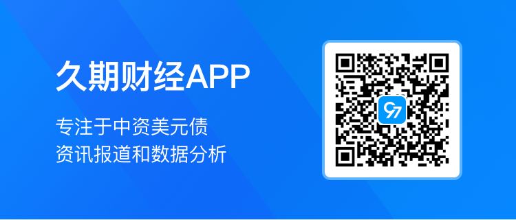 保利置业集团：拟发行不超过10亿元公司债券，用于置换偿还回售公司债券本(🔘)金的自有资金