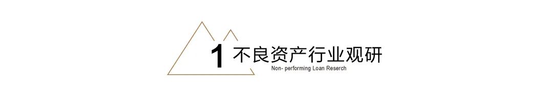 113亿元！“恒大系”超大资(🌳)产包出售