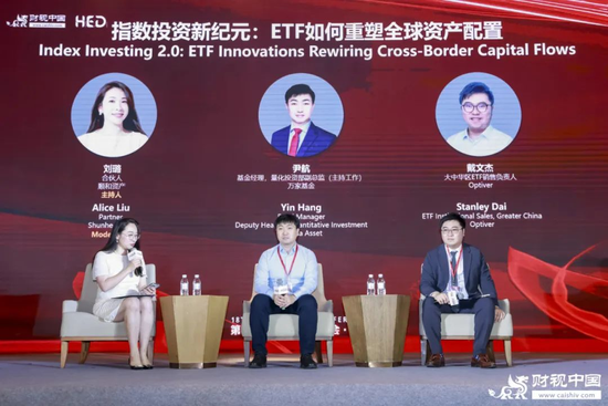 洞见(🌜)全球财富未来——第十八届HED中国峰会·上海圆满落幕