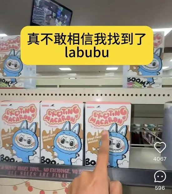 Labubu的(💋)假货产业链：秘密全球发货，工厂谁也不能来看